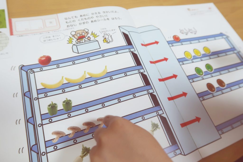 幼児ポピーお試しやってみた