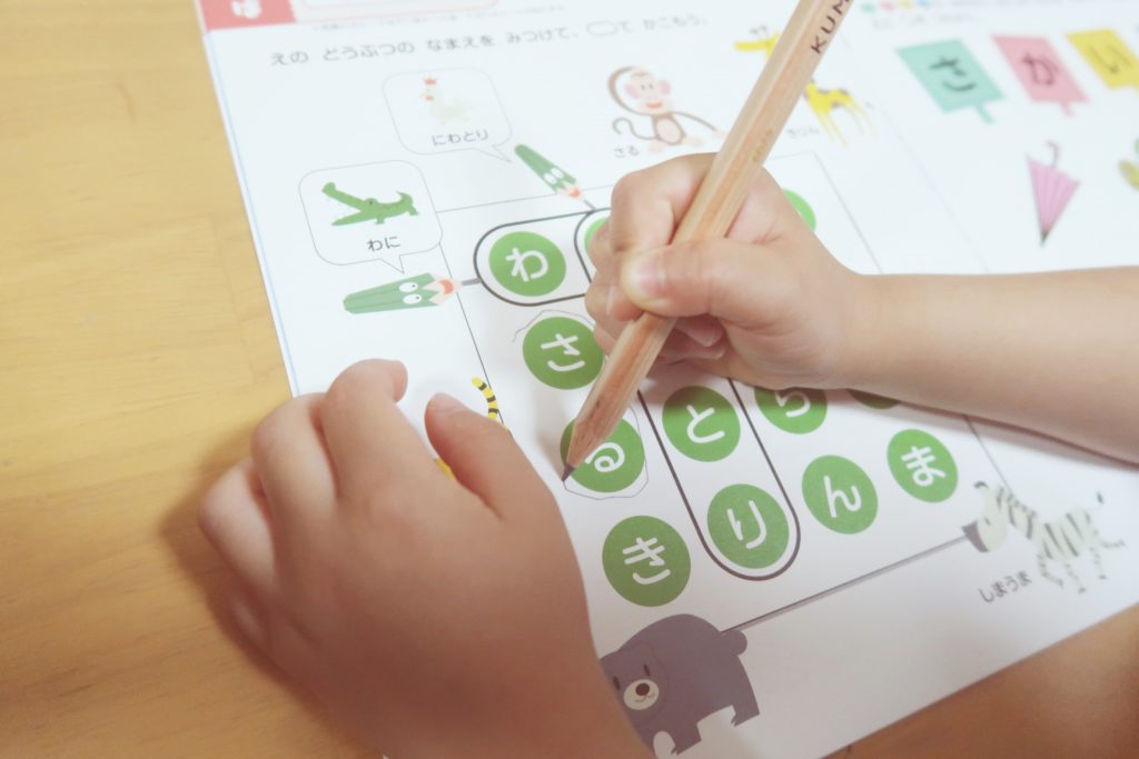 幼児ポピーお試しやってみた