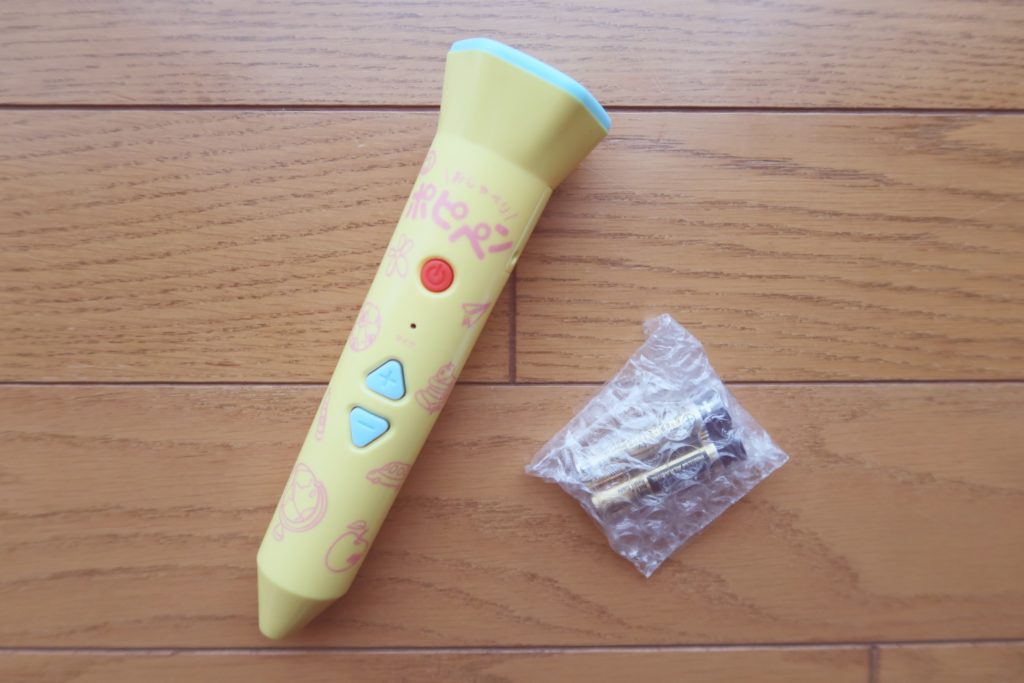 幼児ポピーイングリッシュ