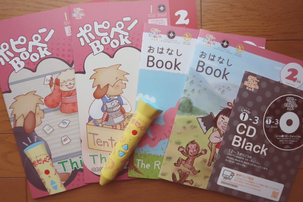 幼児ポピーイングリッシュ