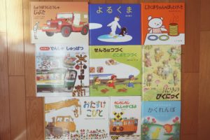 1歳の絵本は破れないボードブックが安心 読み聞かせにぴったりな18選 おもちゃであそぼ