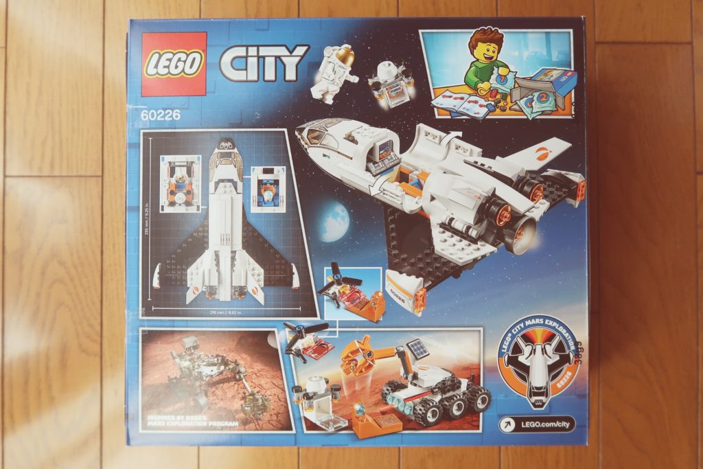レゴ(LEGO)シティ火星探査シャトルで宇宙の不思議を楽しもう | おもちゃであそぼ！