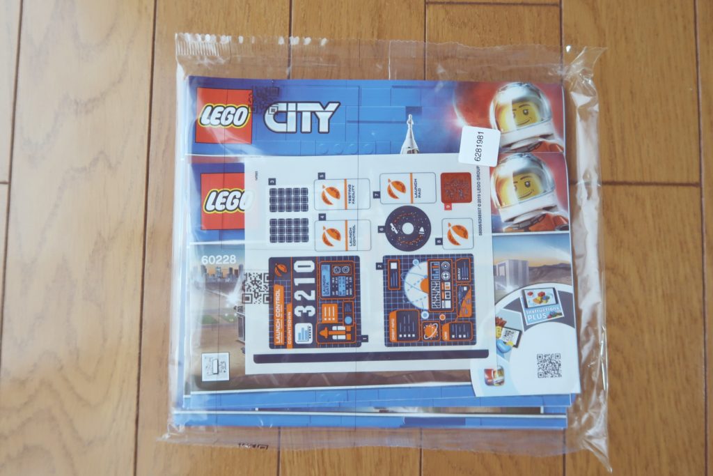 LEGO 10185 組み立て説明書 assembly instructions
