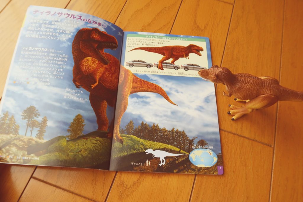 アニアのティラノサウルスがなかなかリアルで良き 動くしかけも楽しい おもちゃであそぼ