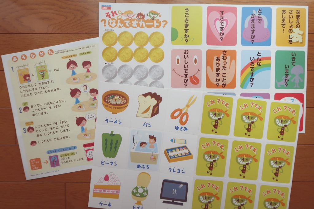 幼児ポピー 口コミ 教材